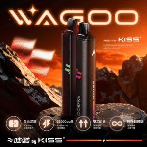 新品上市【WAGOO❣️哇酷拋棄式6500口❣️】by KIS5 的高端品牌 【滿10送1】