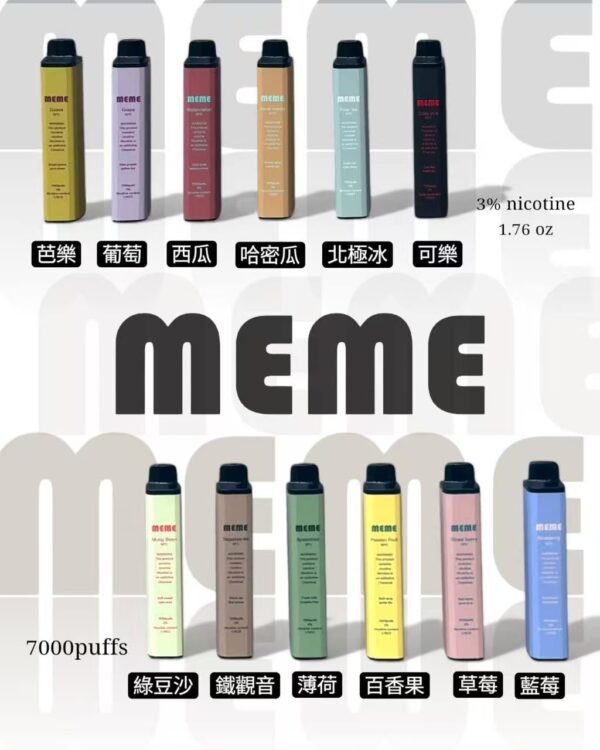 MEME抛棄式 韓國爆品 Threads最火爆產品