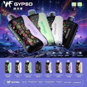 王嘉尔同款 GYPSO滿天星拋棄式30000口