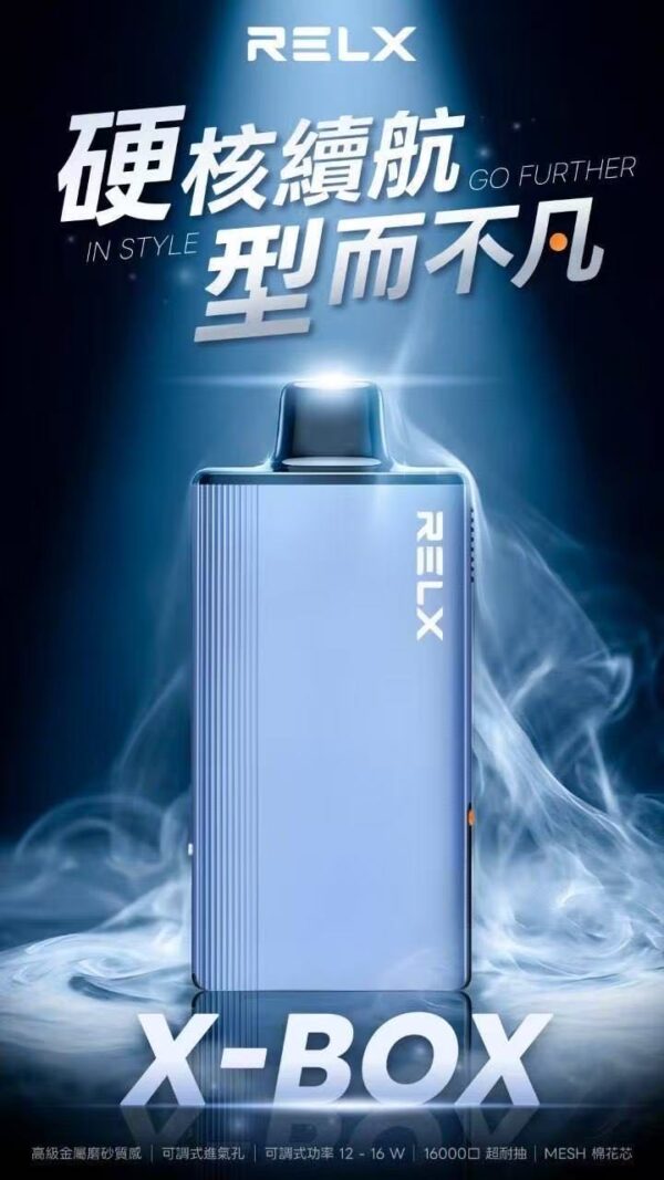 RELX悅刻X-BOX🥚	16000口 超耐抽！【買三顆送隨機顔色主機】